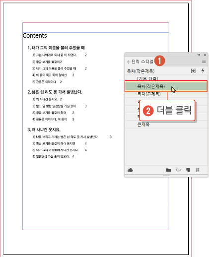 목차22