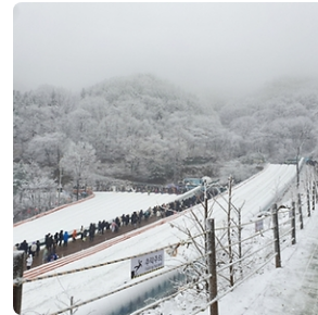  양주눈꽃축제 눈썰매장 슬로프