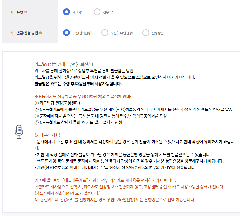 국민내일배움카드 신청 방법