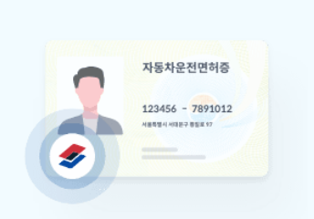 모바일 운전면허증 발급 방법 ic 운전면허증 신청 바로가기