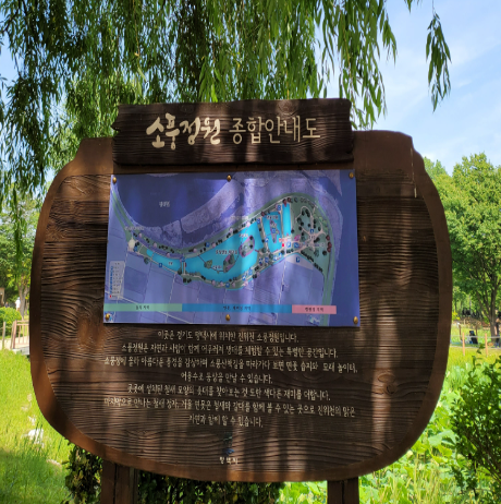 평택 소풍정원 가족,연인 나들이 참 좋아요