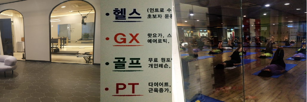 골프연습장, 부대시설