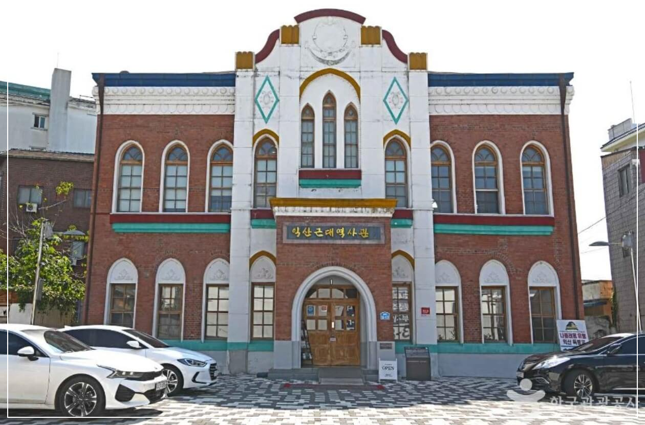 익산 가볼만한곳 베스트10 익산근대역사관 & 중앙동 문화예술의거리