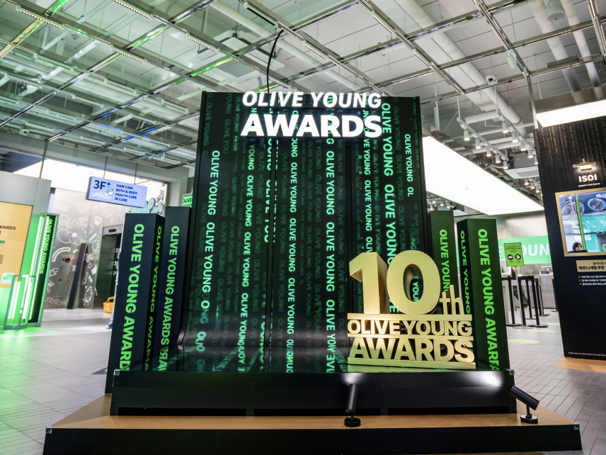 올리브영N 성수 어워즈 10주년