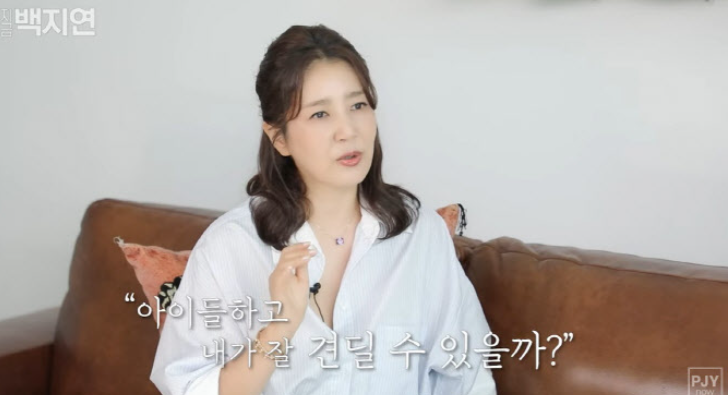 유호정 근황 프로필 남편