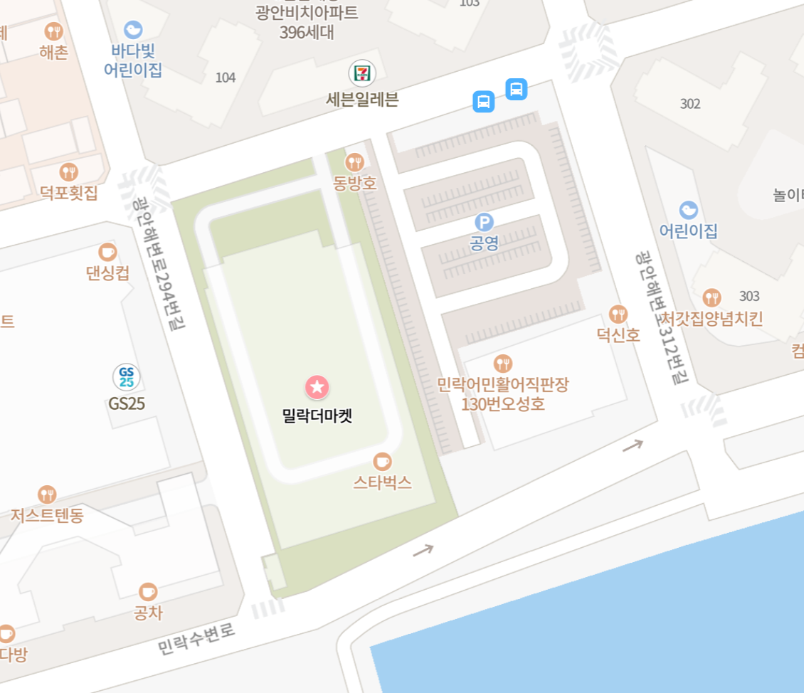 밀락더마켓 옆 공영주차장.