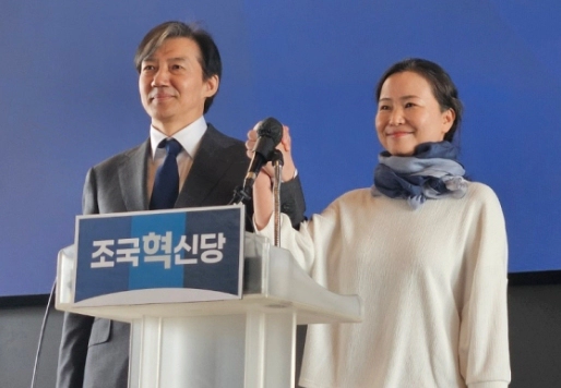 조국혁신당 이해민 비례대표 공천 이유