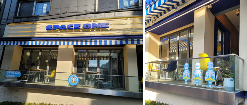 스페이스원 버거 홍대 본점 외관