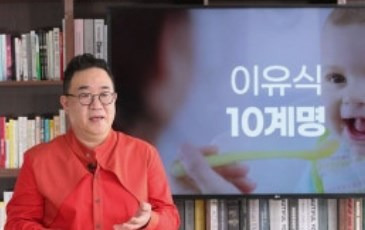 황인철 산부인과 의사 골다공증