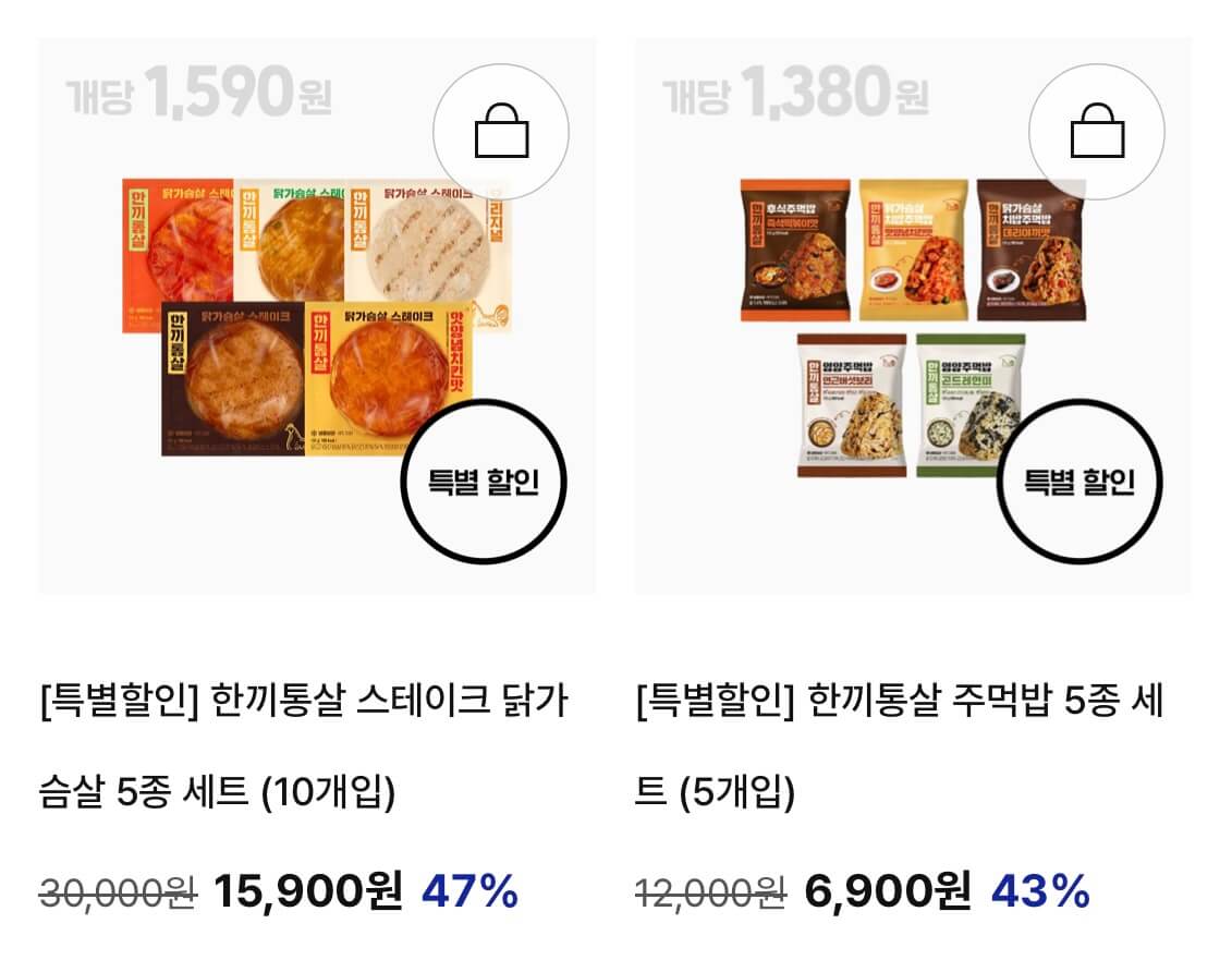 네고왕 랩노쉬