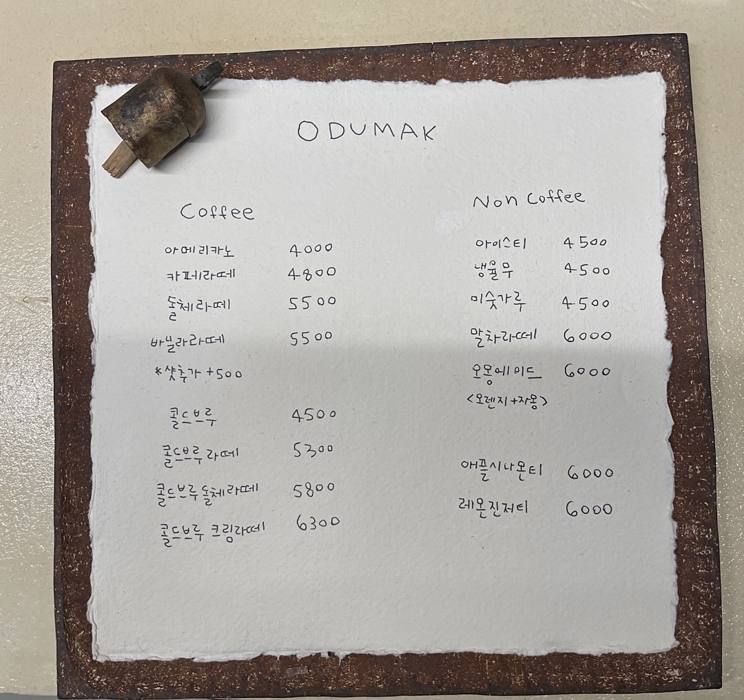 ์์ฃผ ์ฌํ ํ๊ตฌ๋ ์นดํ ์ถ์ฒ ๋ฐ๋ ค๊ฒฌ๋๋ฐ