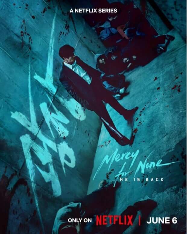 넷플릭스 시리즈 《Mercy for None》 공식 포스터 : 정장을 입은 주인공 남성이 야구배트를 들고 지하공간에 서 있는 장면.