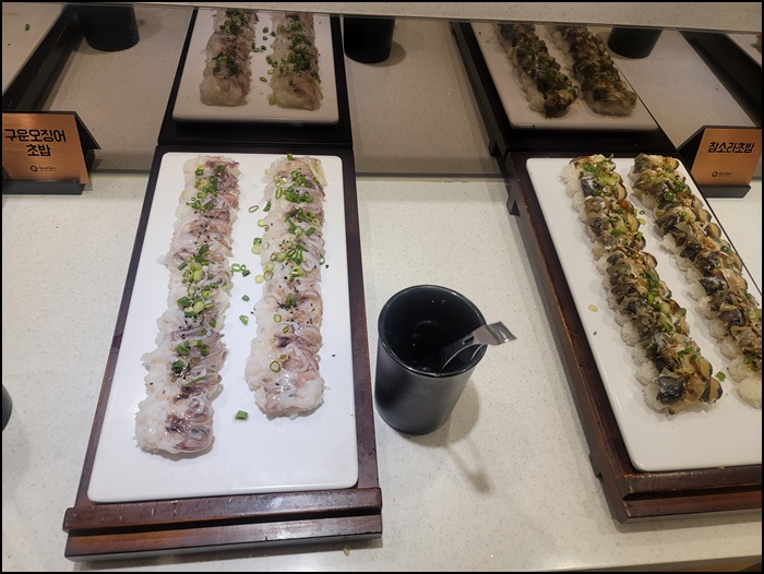 참소라초밥