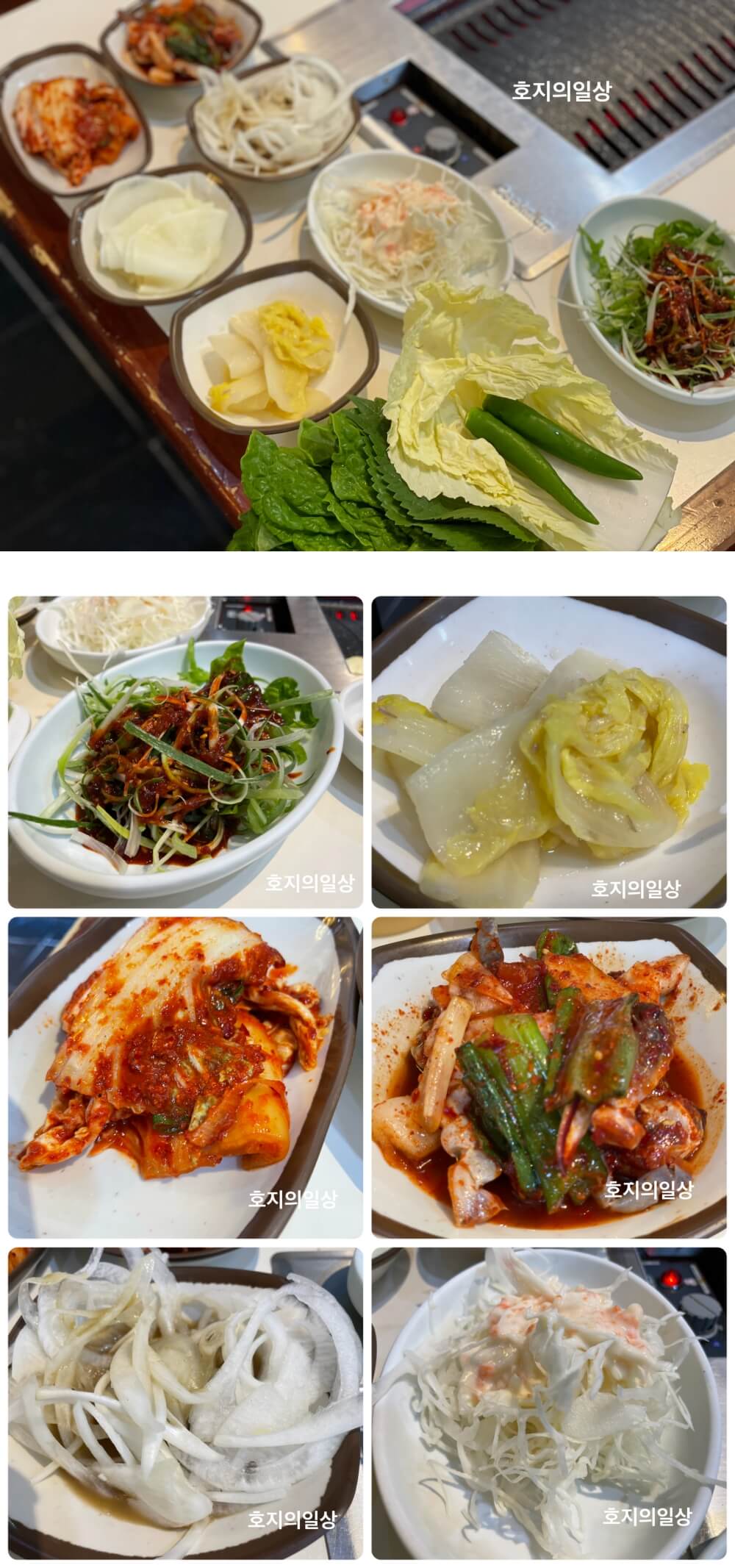 제주 도민맛집 탐라가든 - 기본찬 구성