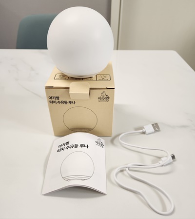 아가짱루나수유등구성품