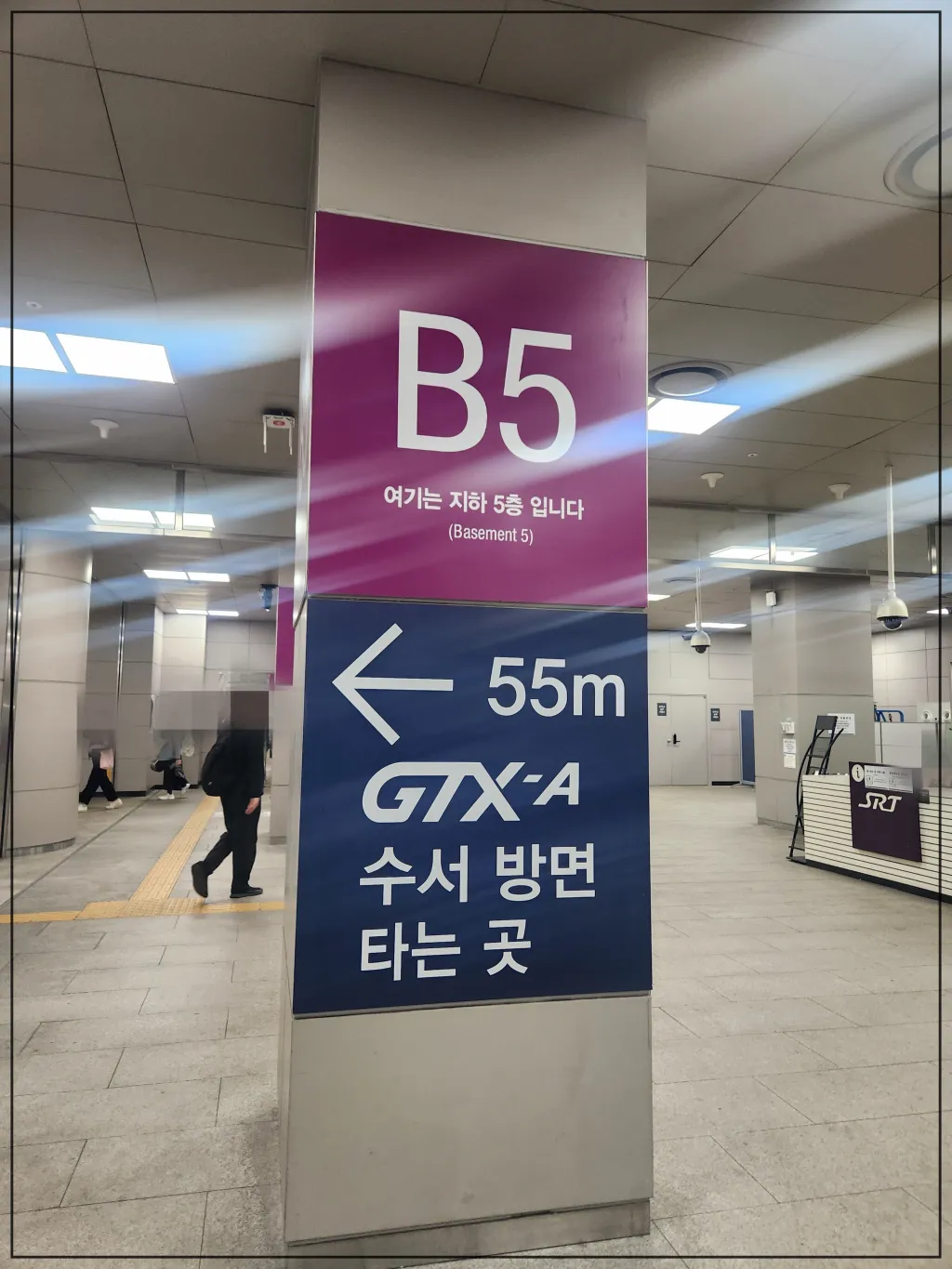GTX타는곳
