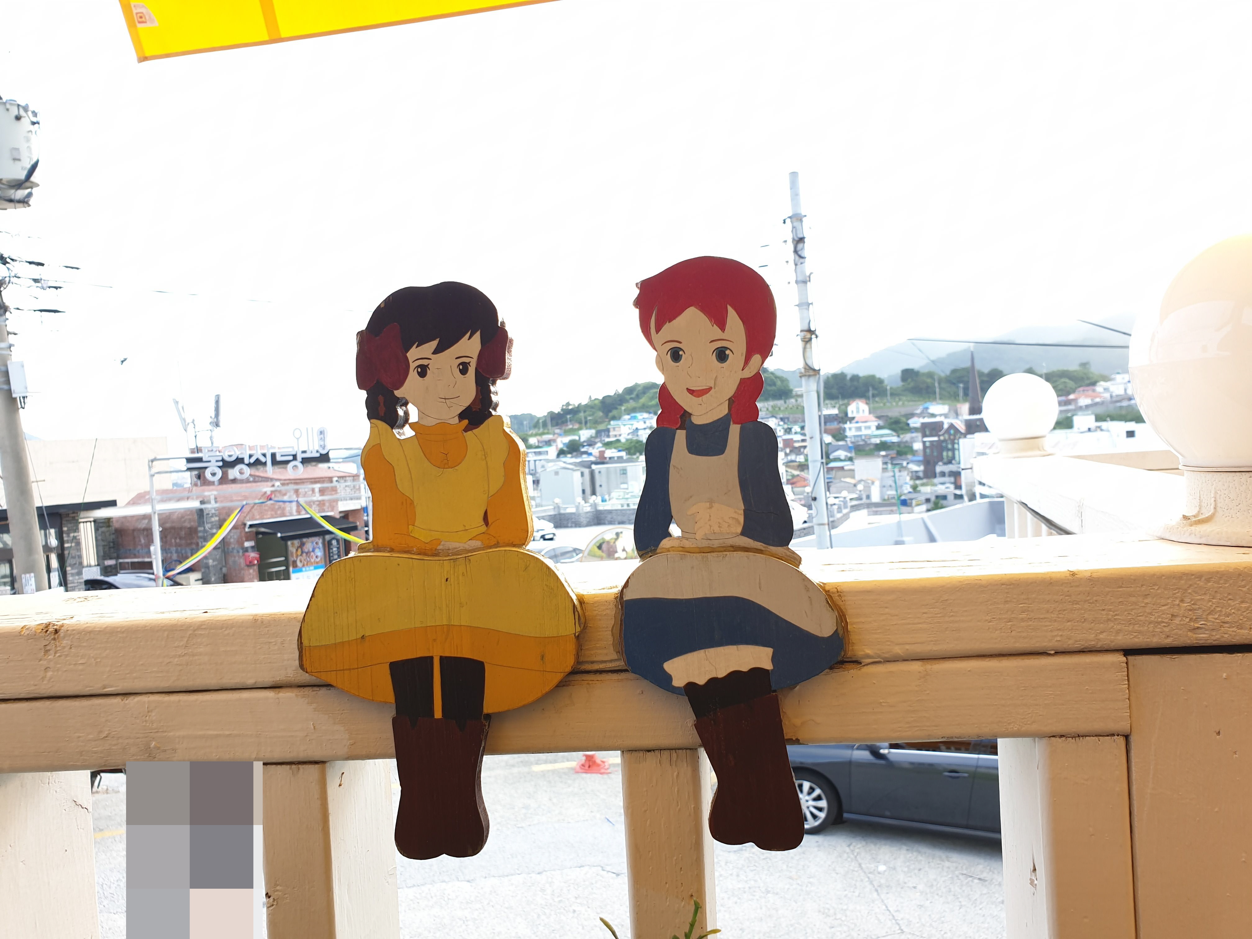 빨간머리앤과 다아애나