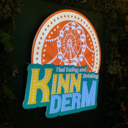 싱가포르 태국맛집 KINN DERM