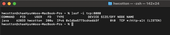맥북 -port 확인하기1