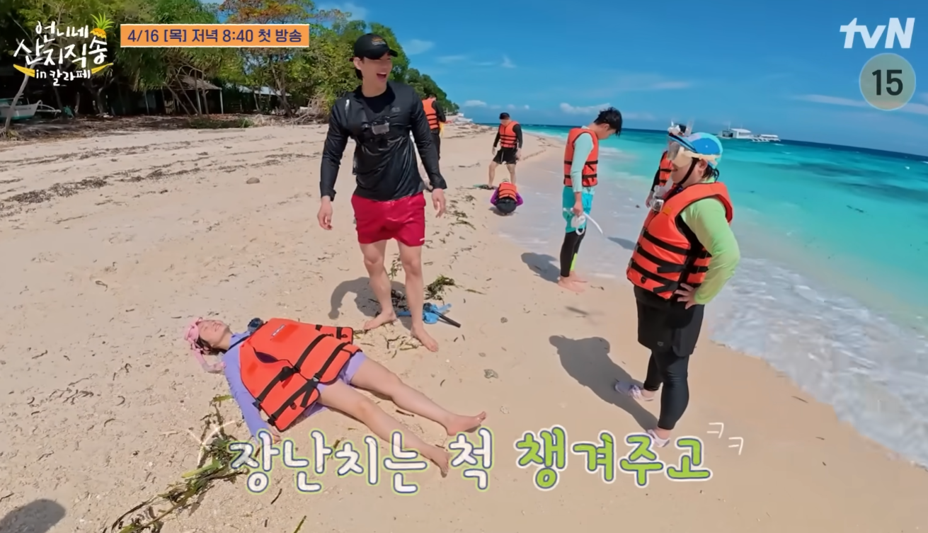 언니네 산지직송3