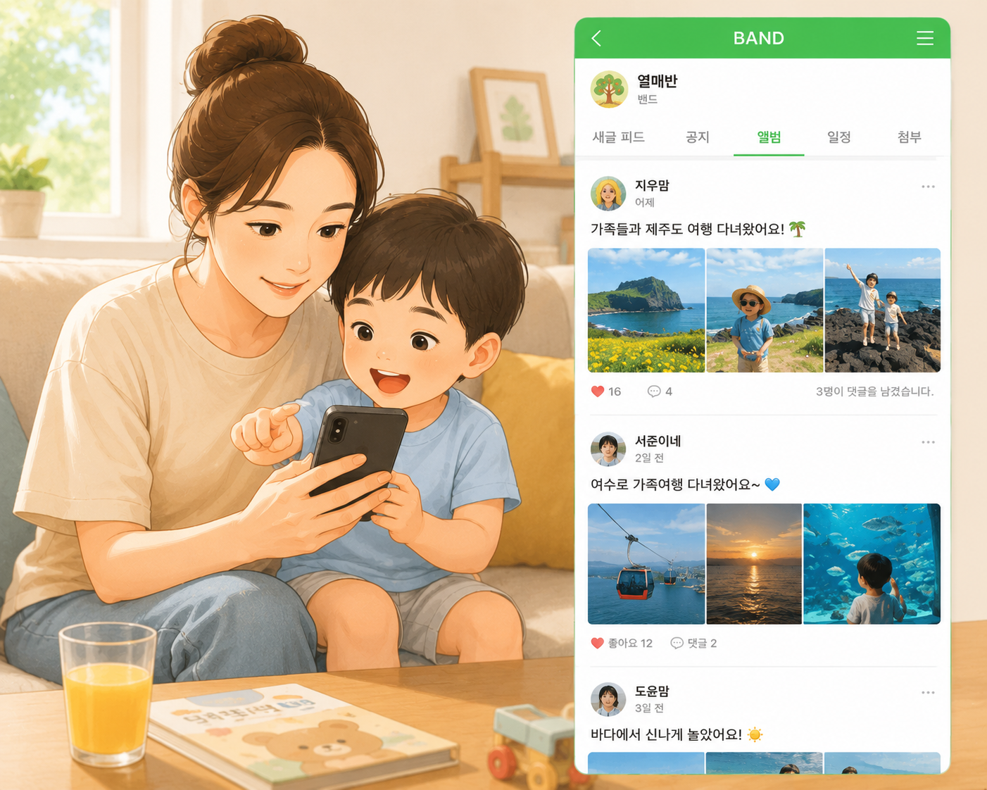 부모와 아이가 가정에서 다른 가족 여름 방학 일상을 보는 모습