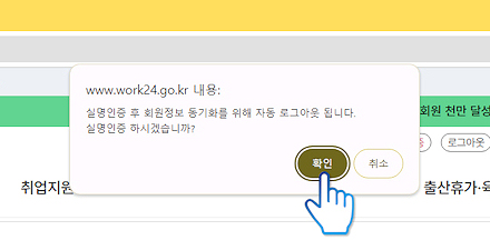실업급여10