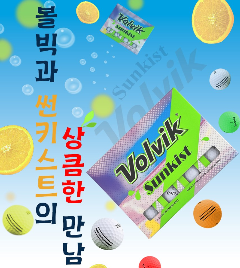 초보 골퍼 가성비 골프공 추천 – 가격 대비 성능 좋은 공은 이것