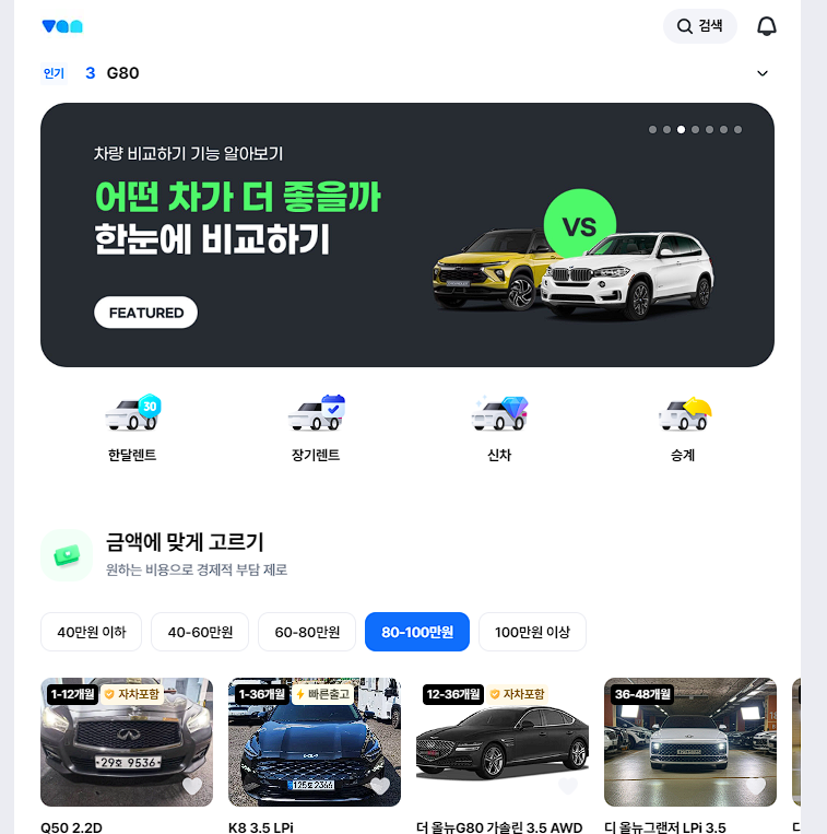 한달렌트