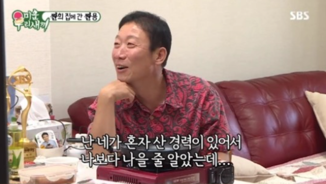 예능 미운우리새끼 