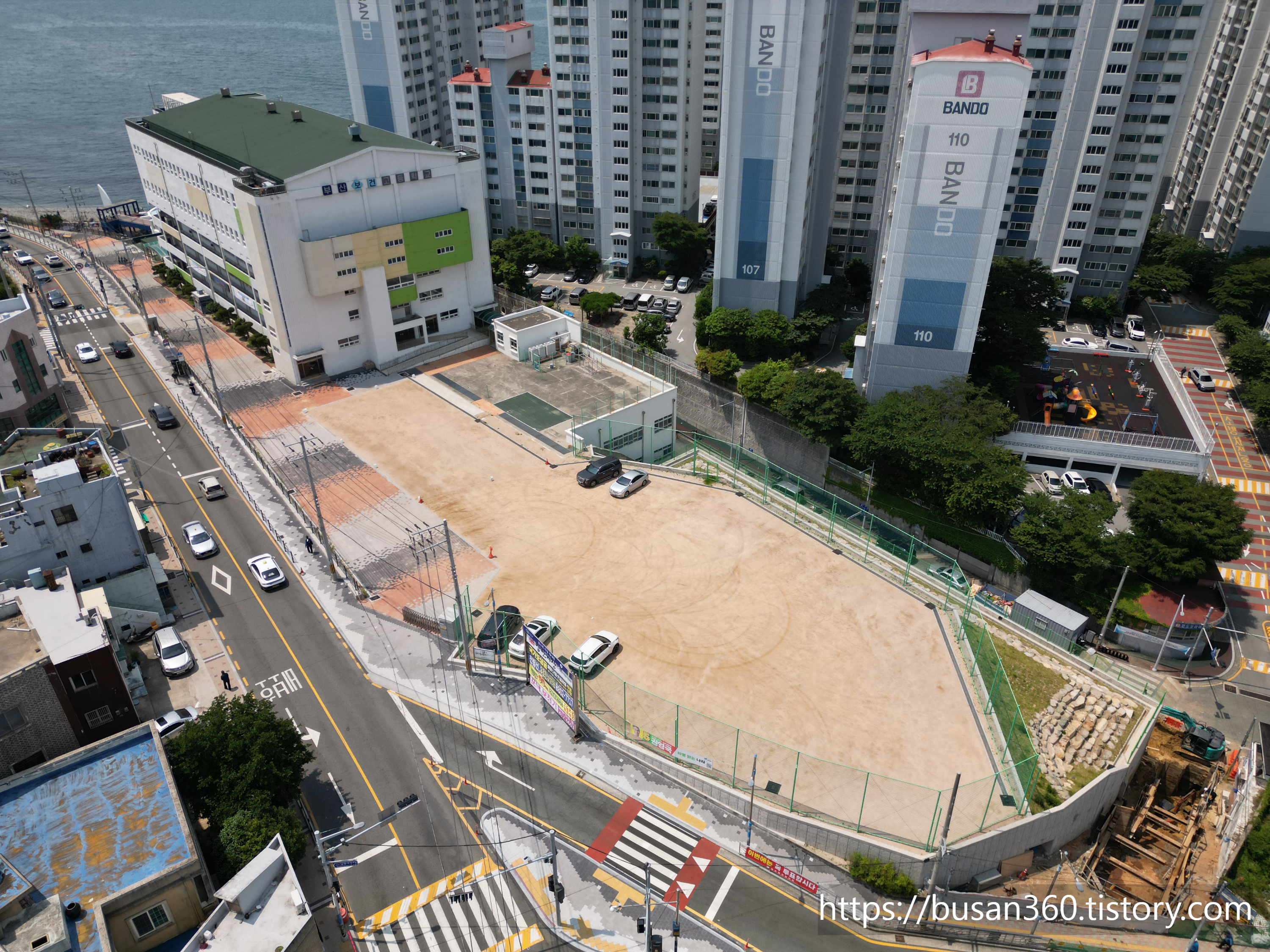 부산보건고등학교