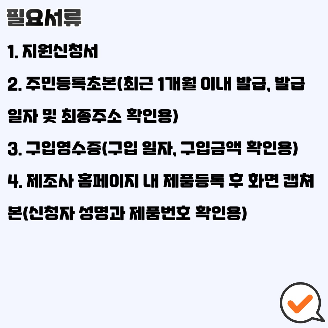 용인시 청년 소프트웨어 구입비용 지원사업