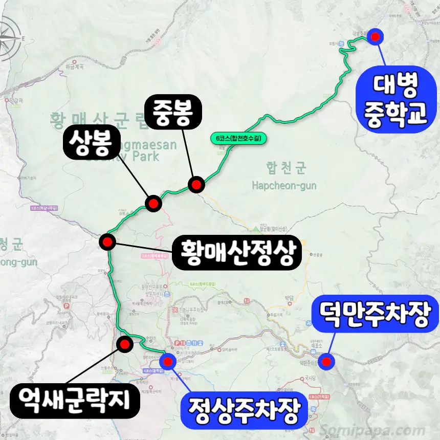 황매산-등산코스6-합천호수길