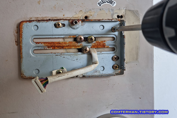 디지털 도어락 내부 몸체 보강판