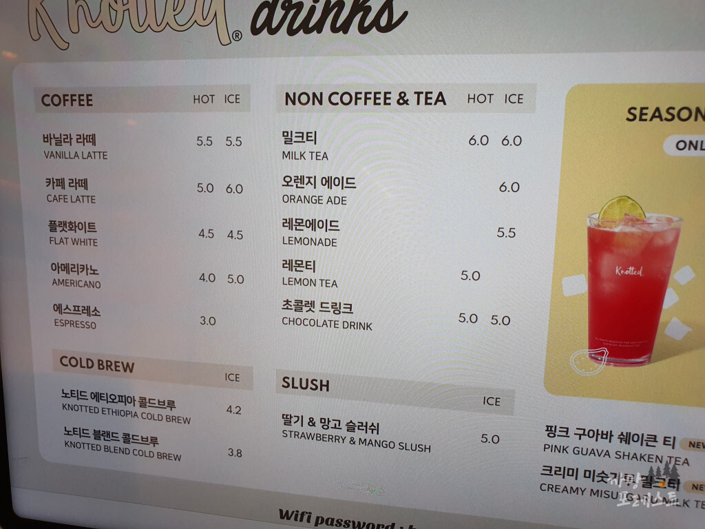 제주 카페 노티드 메뉴구성