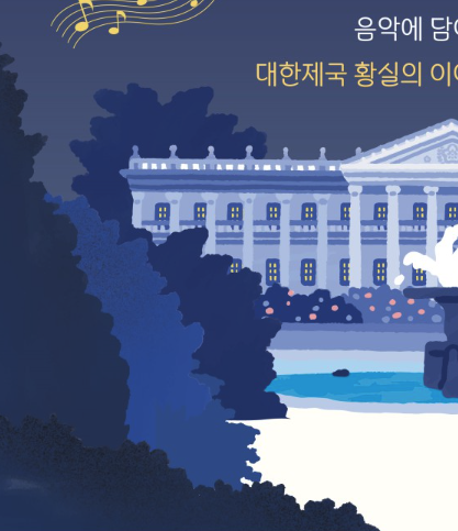 뮤지컬관람1