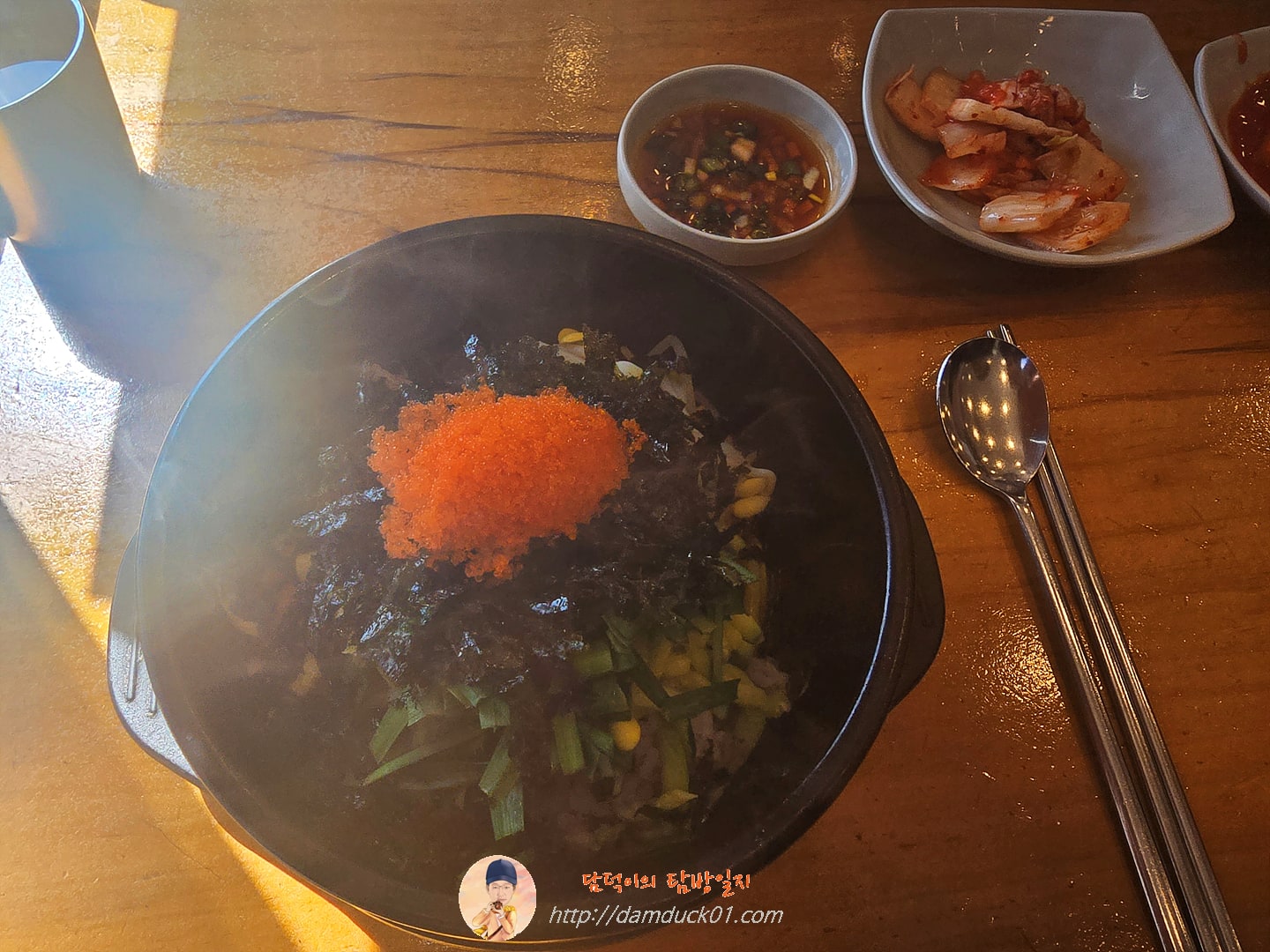 굴알밥