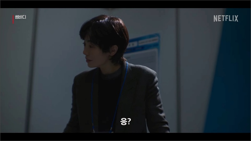 썸바디-트레일러