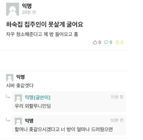 탈룰라 짤