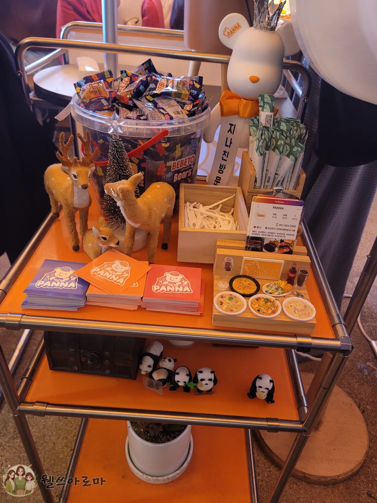 부산서면판나-입구장식