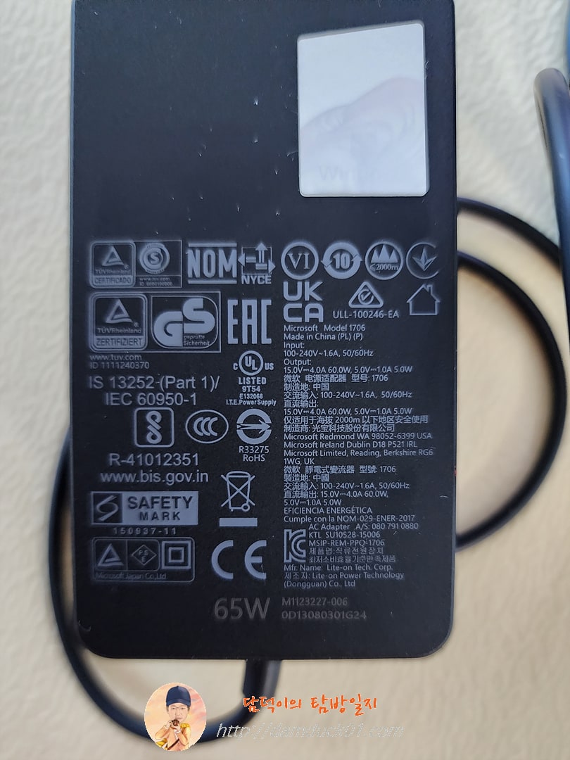 서피스 전용 충전단자가 적용된 충전기