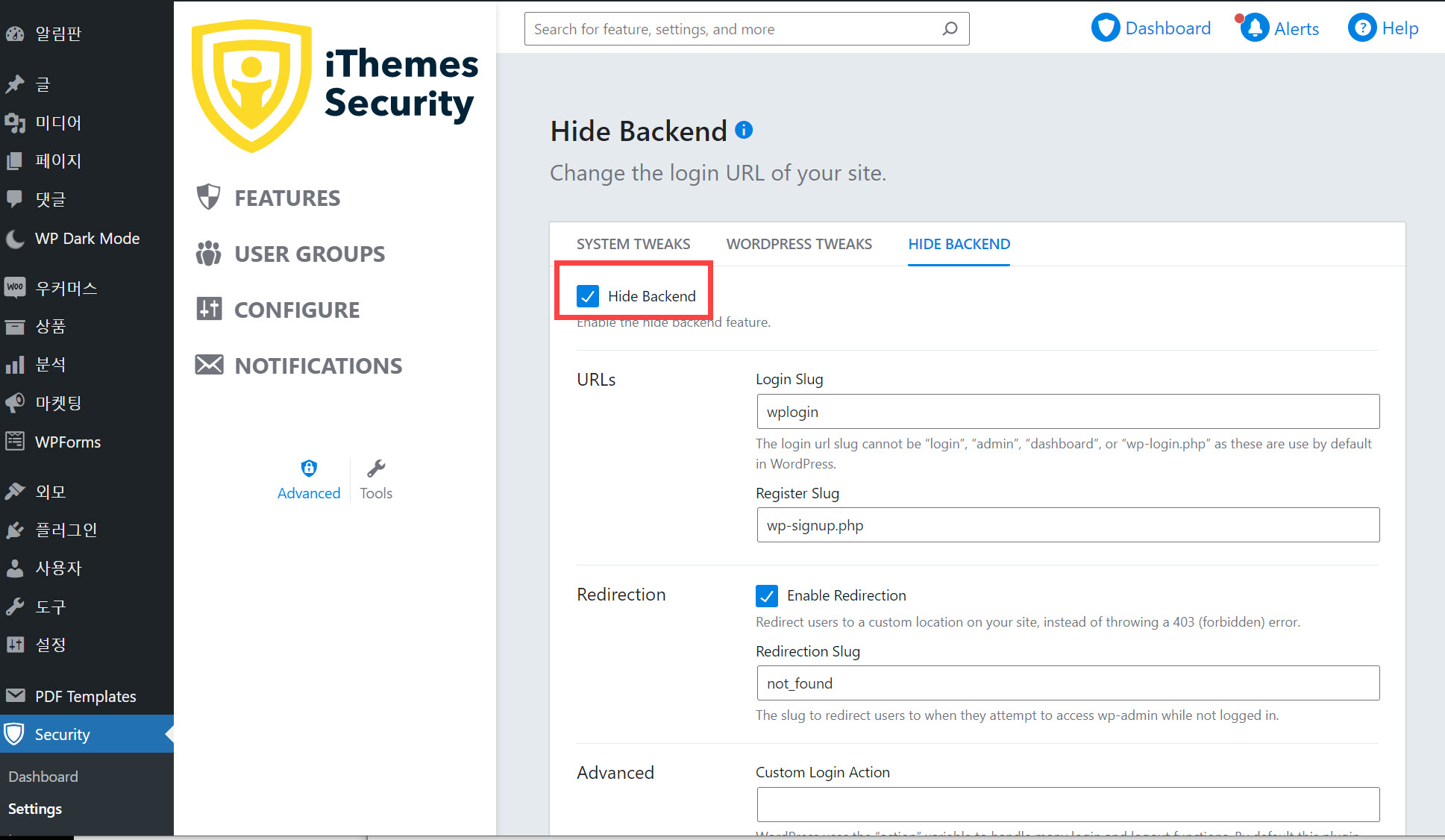 워드프레스 로그인 페이지 접속 시 not_found 주소로 이동하는 문제