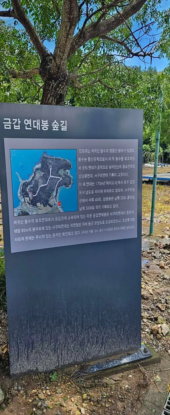 금갑해변