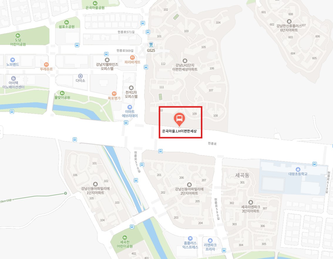 은곡마을 LH이편한세상 인천공항 리무진 버스 노선 시간표 요금 예약 방법 6600번