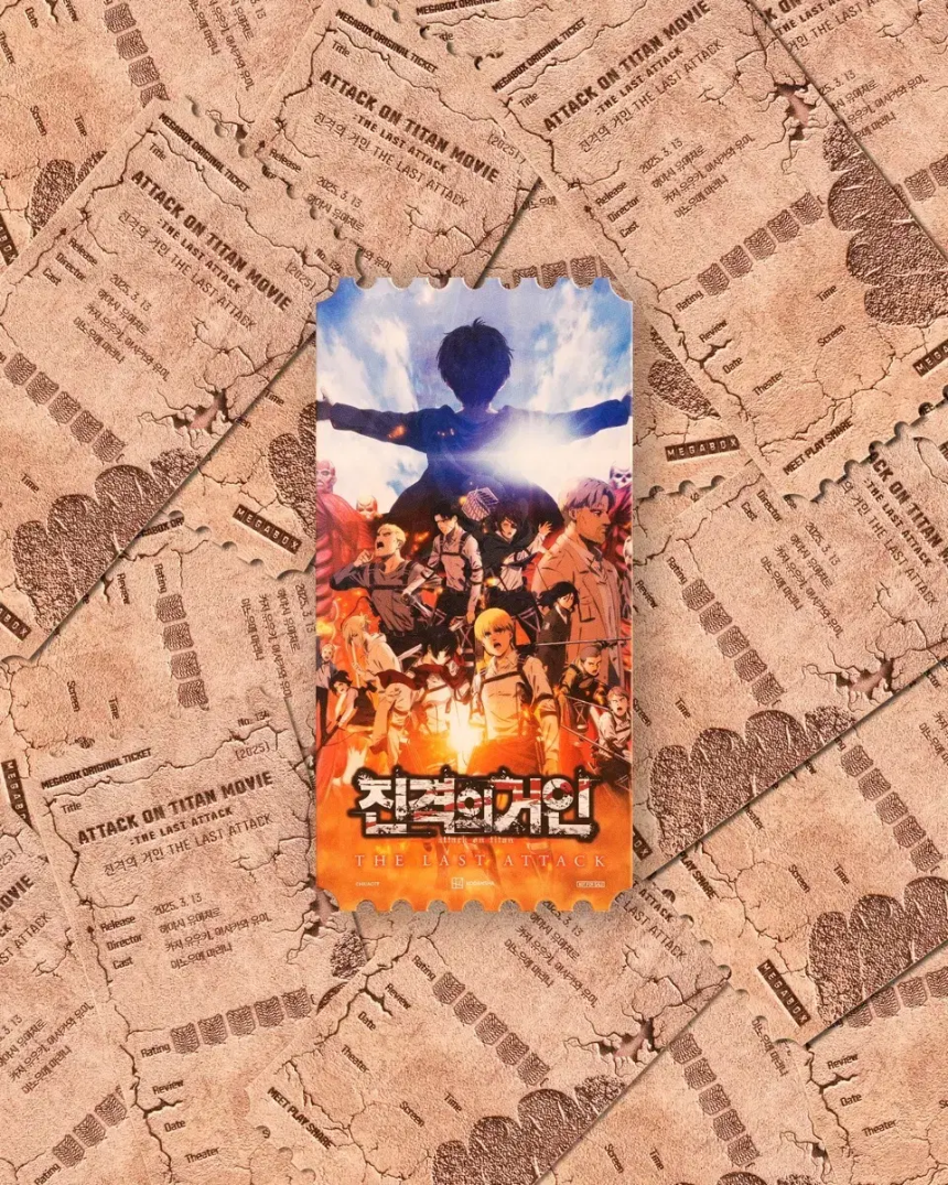 진격의 거인 극장판 특전 – 개봉 일정, 예매 정보, 관람 포인트 총정리!