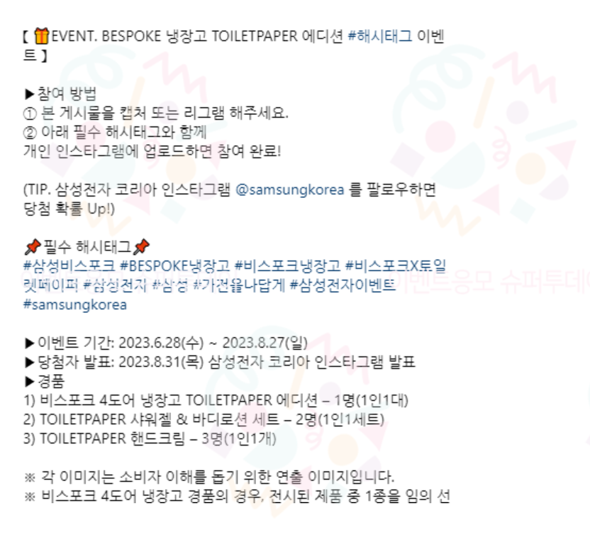 앱테크 추천&amp;#44; 앱테크 슈퍼투데이 총정리 및 꿀팁1&amp;#44;직장인 투잡