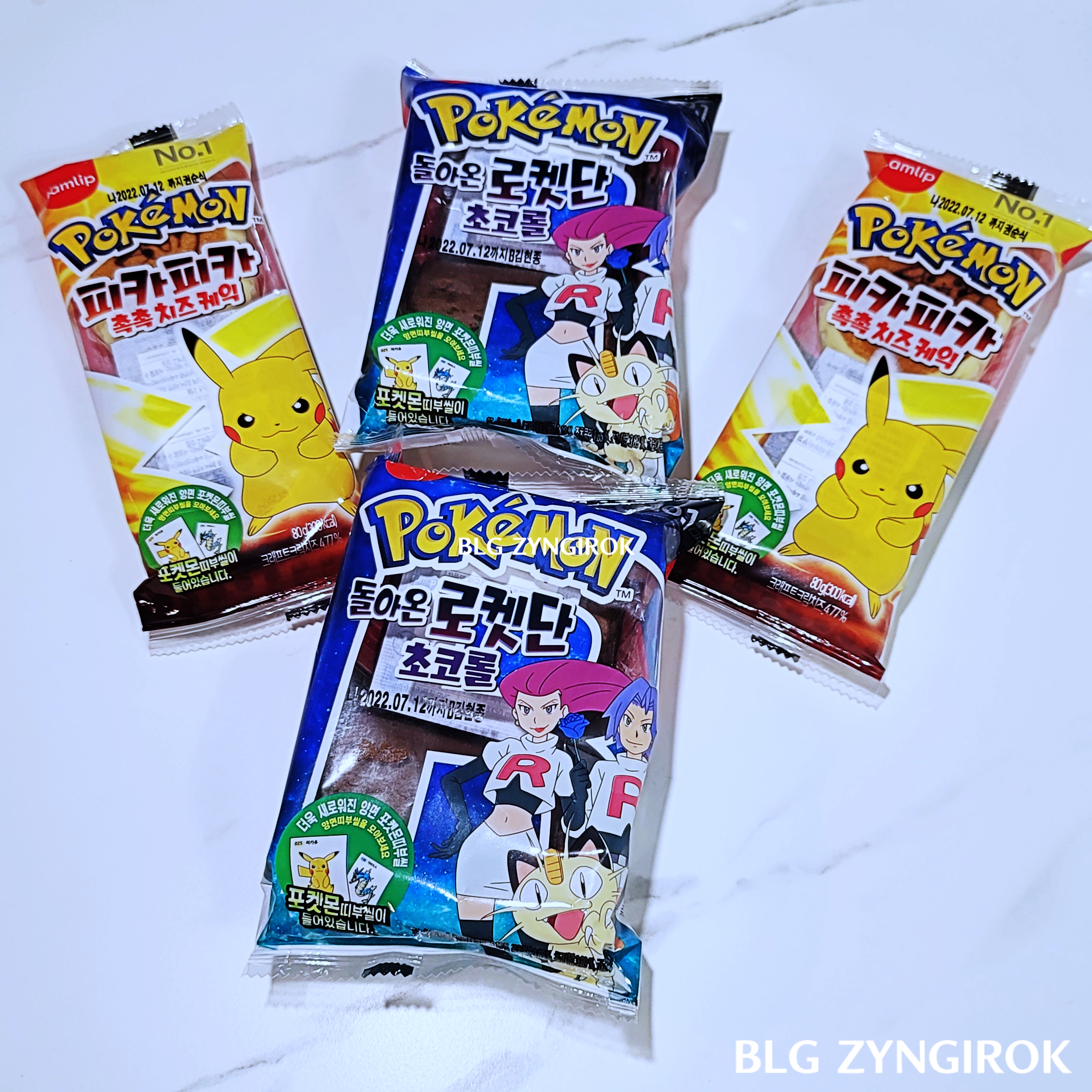 포켓몬스터빵-네개가-놓여있다.