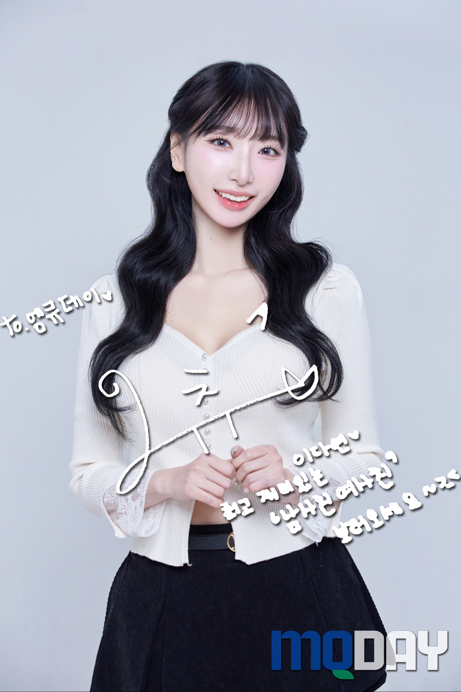 배우 치어리더 이다연