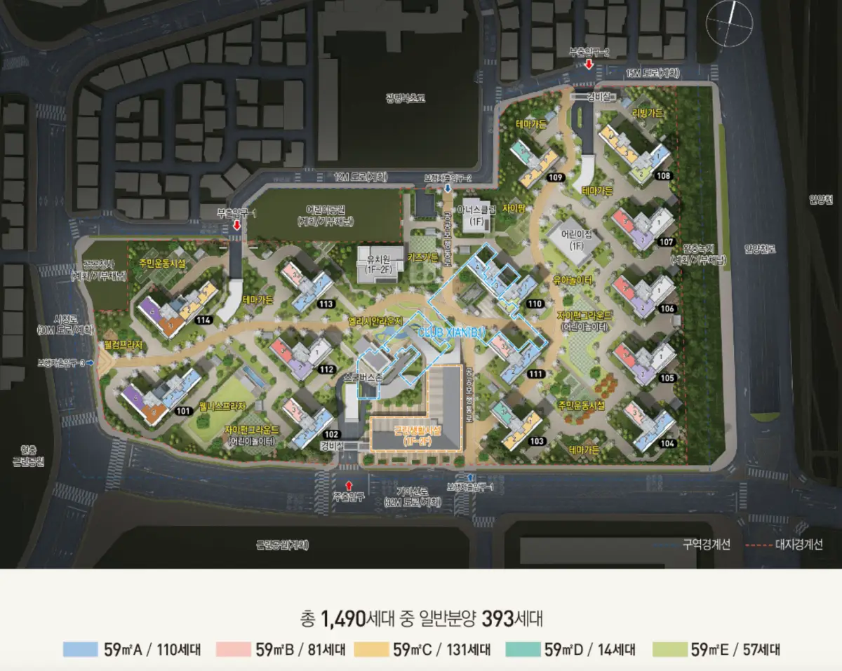 철산자이 브리에르 단지 평면도