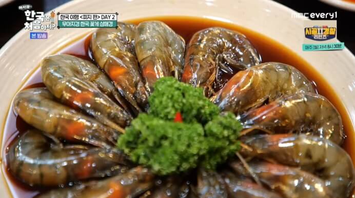 어서와-한국은-처음이지-피지-새우장