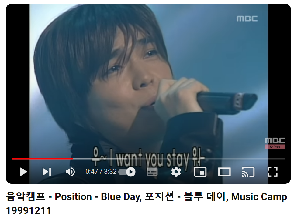 포지션-Position-Blue-Day
